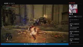 ゲーム開始7:16〜見どころ（ボス戦）54:18〜【エルデンリング】害悪マップ・ミケラの聖樹を初見プレイ
