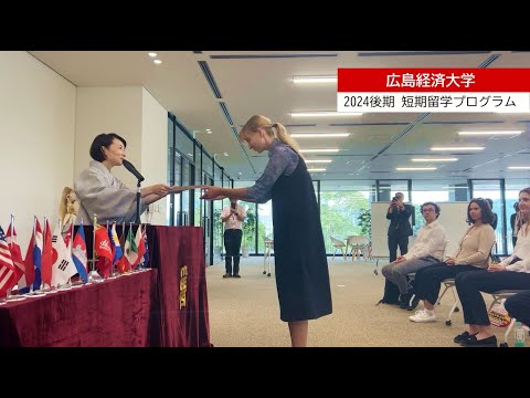 後期交換留学生（STEP）開講式 2024
