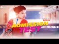 ADMISSION TEST | Epi - 02 | Jovan | Toya | Tamim | Zaki | Topu Khan | Bangla Eid Natok 2017