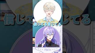 フィーリングで繋がってる星導と緋八【にじさんじ/切り抜き/緋八マナ】#shorts  #緋八マナ#星導ショウ