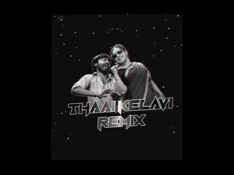 ThaaiKelavi Remix - Tamil Exclusive 2022 Trending Remix #tamilremixsongs #trending