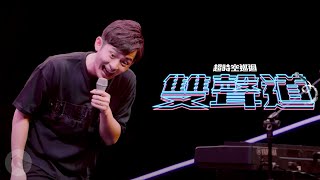 [問卦] 為什麼狗外出要坐嬰兒車？