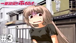 害虫に恐れおののけ【一撃殺虫!!ホイホイさん】#3