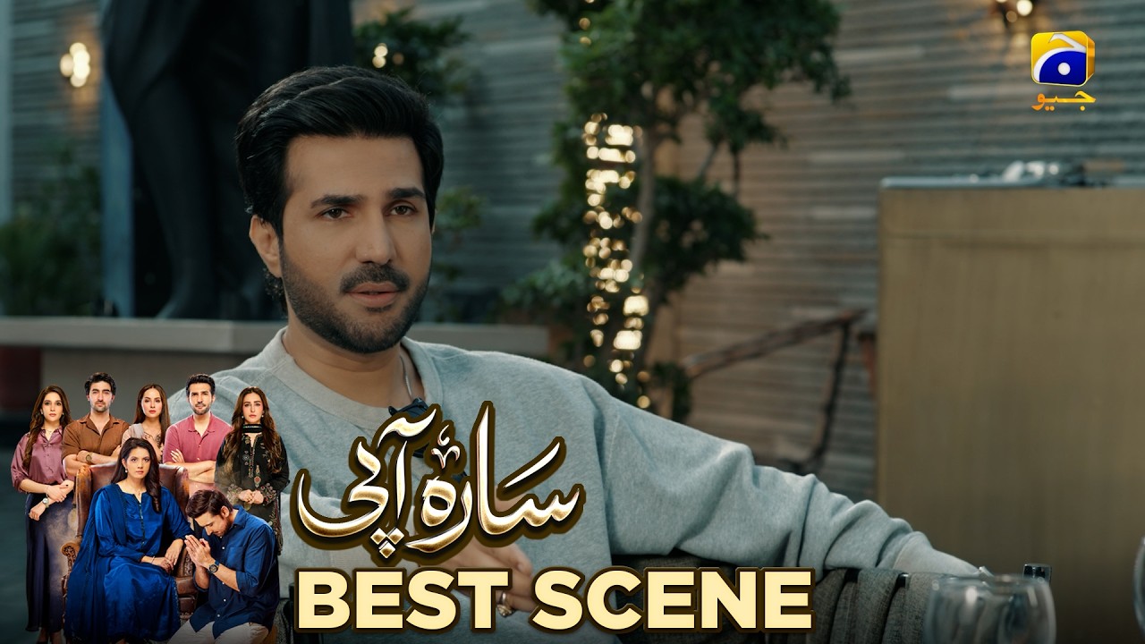 Sara Aapi Episode 25 | 𝐁𝐞𝐬𝐭 𝐒𝐜𝐞𝐧𝐞 𝟎𝟑 | Savera Nadeem - Sami Khan - Sidra Niazi | Har Pal Geo