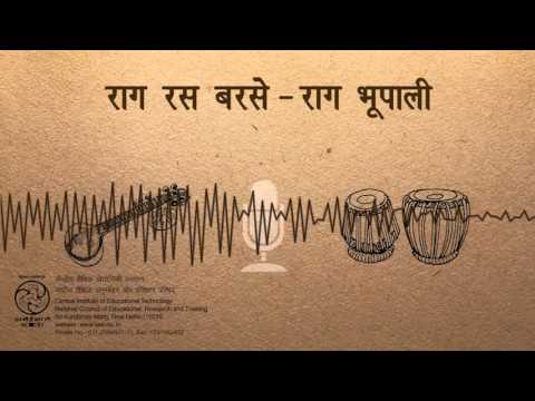 Raag Bhupali / राग भूपाली