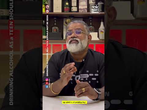 சுண்ட கஞ்சி Review | How to make Sunda Kanji | What is Rice Beer #ak_feast_and_cheers