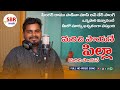 Marichi Poyane Pilla Marichi Poyane Love Failure Video Song SingerRamu​ Dhannyasri Music
