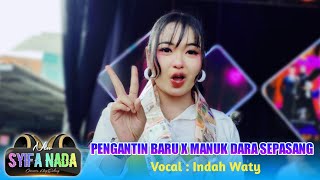 Download lagu PENGANTIN BARU X MANUK DARA SEPASANG VOC. INDAH WATY FT NEW SYIFA NADA SHOW DS SILIH ASIH PABEDILAN mp3 Download lagu PENGANTIN BARU X MANUK DARA SEPASANG VOC. INDAH WATY FT NEW SYIFA NADA SHOW DS SILIH ASIH PABEDILAN mp3