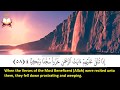 019: Surah Maryam | Sheikh: Raad Muhammad Al-Kurdi | سورة مريم | القارئ الشيخ: رعد محمد الك