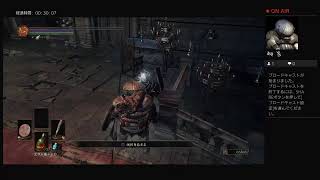 ダークソウル3 合言葉bp8 白活lv140 大主教の大杖がバグで入手出来ない 詳しくは説明を تنزيل الموسيقى Mp3 مجانا