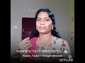 Anantham Then Sinthum