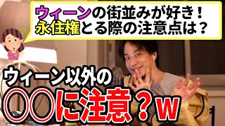 【ひろゆき】個人的にはザッハトルテ…甘すぎるんですよねww