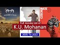 K.U. Mohanan Full Movies List | All Movies of K.U. Mohanan