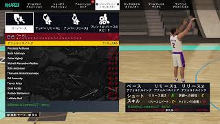 [NBA2K23] Mycareer軽くやります～