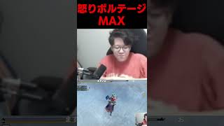 よしなま、怒りMAXｴﾙﾎﾞｰｱﾀｯｸ＃よしなま＃モンハン3G
