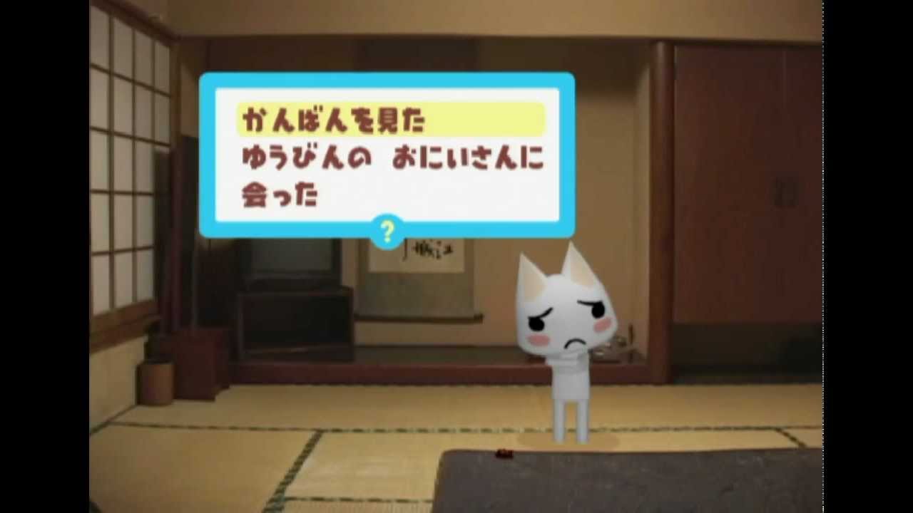 Gameplay Video