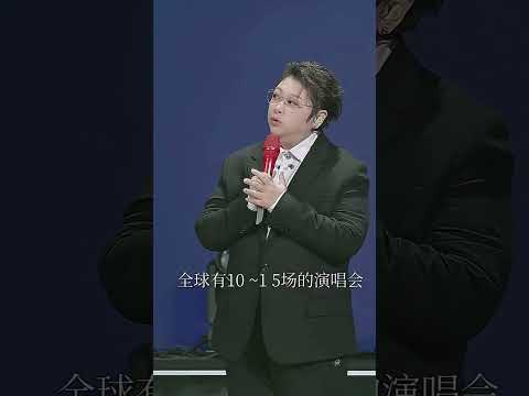 韩红最新境况，没得癌症！2025年演唱会有缘再见！ #韓紅 #演唱會