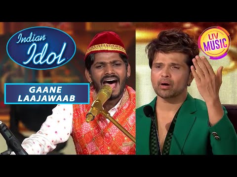 Sawai की 'Piya Haji Ali' Qawwali सुनकर भर आई HR की आँखें | Indian Idol Season 12 | Gaane Laajawaab