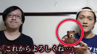 【座敷童子ンち】新しい仲間が加入しました【まるで世にも奇妙な物語】ユーチューバー、幽霊、パワースポット、オカルト、ホラー、怪談、物語、スピリチュアル、座敷わらし、パワースポット