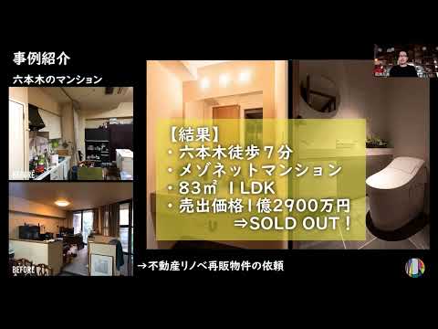建築学科 イメージできない！あの古びた家は住みこなせるようになるのか！？
