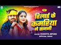 Dumka Wala Jhumka Dj Remix दुमका वाला झुमका Deepak Raj Yadav New Khortha