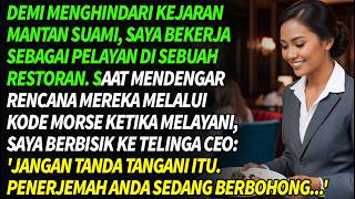 Download lagu Pelayan Restoran Pecahkan Kode Rahasia Miliarder, Tak Sangka Dia Adalah Genius Yang Dicari! mp3