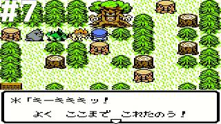 【レトロゲー】ドラゴンクエストモンスターズ テリーのワンダーランド #7【レトロゲーム実況】DRAGON QUEST MONSTERS