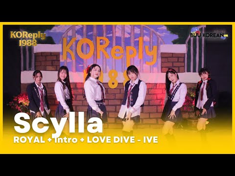 IVE - Royal+Intro+Love Drive by Scylla | Cover Dance Contest 2023 #KOReply1988