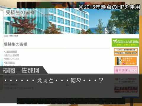 医療情報学科 【6】～下校～