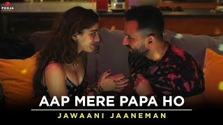 There is a 33.333% Chance Ki Aap Mere Papa Ho | Saif Ali Khan, Alaya F | Jawaani Janeman video