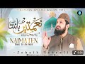 Naimatain Banta Jis Semt Wo Zeeshan Gaya Zohaib Ashrafi New Ramzan Naat