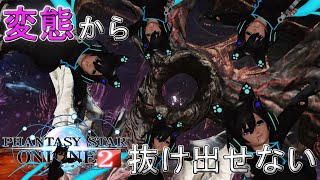 【PSO2】強化ソダムに挑む!!~変態と行くソダム討伐隊~Part7