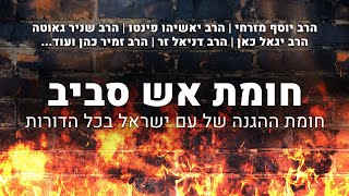 סרט חזק על מעלת השבת | הרב דניאל זר | הרב יגאל כהן | הרב יאשיהו פינטו | הרב זמיר כהן ועוד (הרב דניאל זר) - התמונה מוצגת ישירות מתוך אתר האינטרנט יוטיוב. זכויות היוצרים בתמונה שייכות ליוצרה. קישור קרדיט למקור התוכן נמצא בתוך דף הסרטון