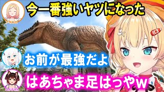 【ホロARK】一夜にしてLv135の神になってしまうはあちゃま(4日目まとめ)【ホロライブ切り抜き/赤井はあと】