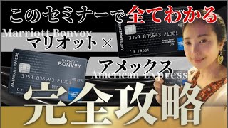 クレジットカードで実現！望みが叶った実体験