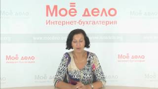 удаленный бухгалтер позволит вам сэкономить десятки тысяч рублей, личное время и нервы!