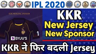 IPL 2020 - KKR New Title Sponsor || Kolkata Knight Riders Jersey Changed for IPL 2020