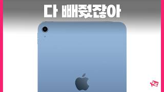 APPLE 2025 iPad A16 11세대 (256GB)_동영상_이미지