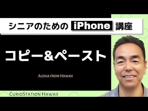 コピー&ペースト: これが仕組みです