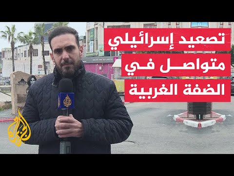 قوات الاحتلال تقتحم مدنا وبلدات عدة بمحافظة الخليل جنوبي الضفة الغربية