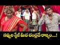 Chammak Chandra Top 5 Skits Extra Jabardasth 14th April 2025 ETV Telugu