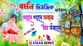 Gana Gana Sobar Mon Vorabo Dj Kiran Remix Viral Humming Speaker Check Barman Music Viral Dj Sk Remix