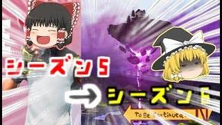 【FORTNITE】まったく建築する気のないやつらのフォートナイト3本目【ゆっくり実況】