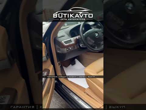 фото bmw 7 серии iv (e65/e66) рестайлинг 0