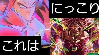 【SDBH】相手の気力が永遠にすっからかんでこれにはブロリーさんもにっこり【ドラゴンボールヒーローズバトスタ実況】