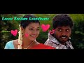 Enna Intha Maatramo WhatsApp Status Video