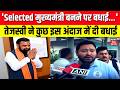 Tejashwi Yadav On Samrat Choudhary तेजस्वी ने कुछ इस अंदाज म