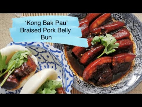 Kong Bak Pau - Braised Pork Belly in Bun