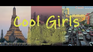 폭염 대응 측면에서 바라본 리질리언스 연구 - 서울시와 방콕시를 중심으로 (2025년 1월~2월, 방콕2팀 …