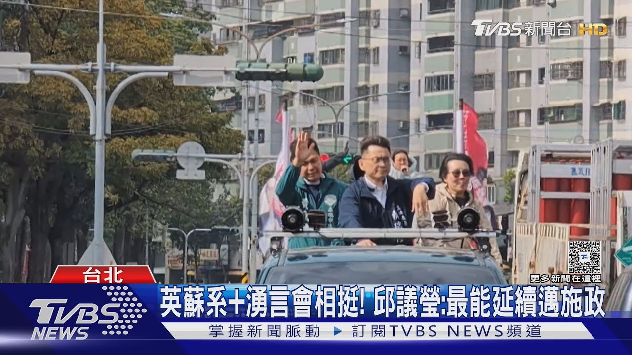 民進黨初選民調 高雄打頭陣 最快13日揭曉